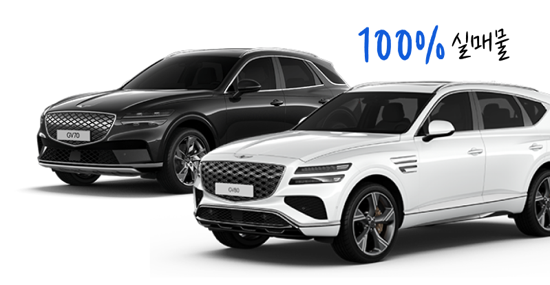 검은색 SUV 차량