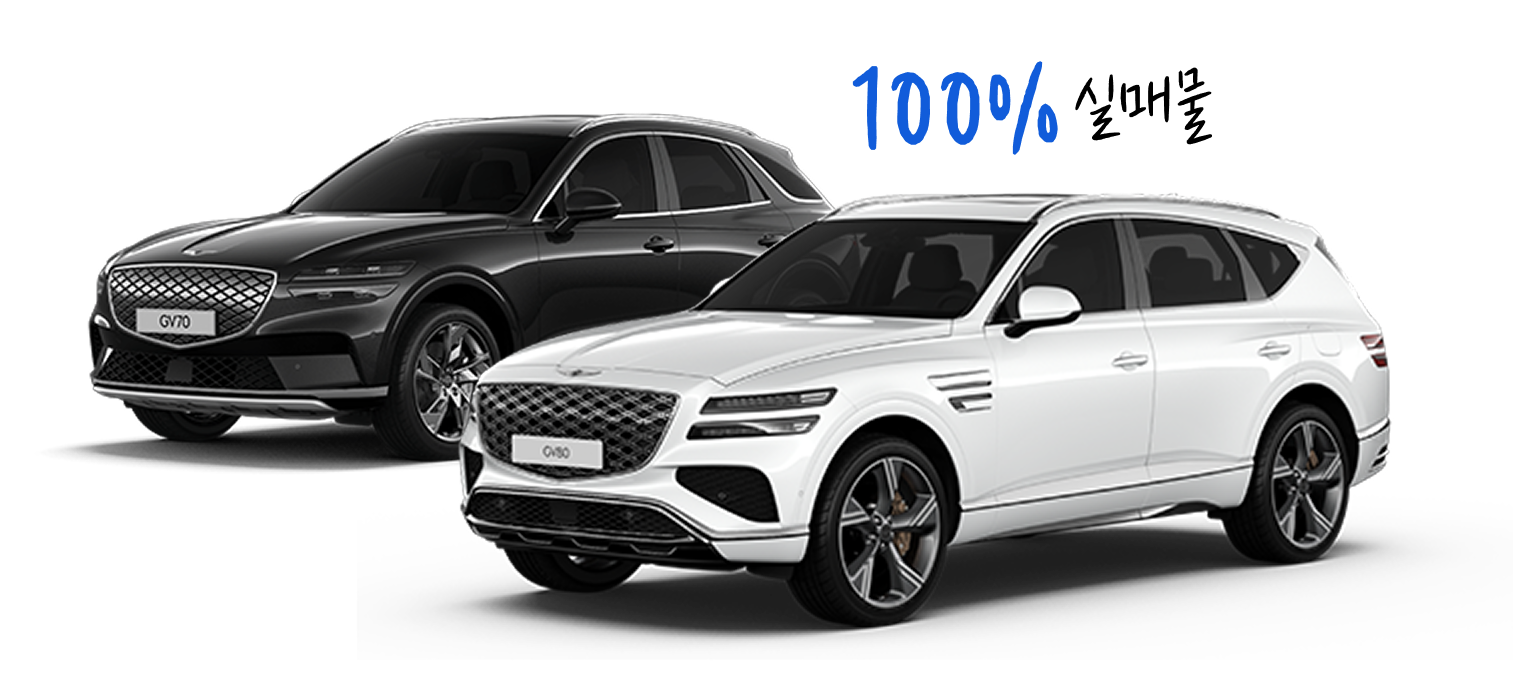검은색 SUV 차량