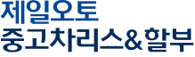 로고