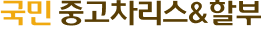 로고